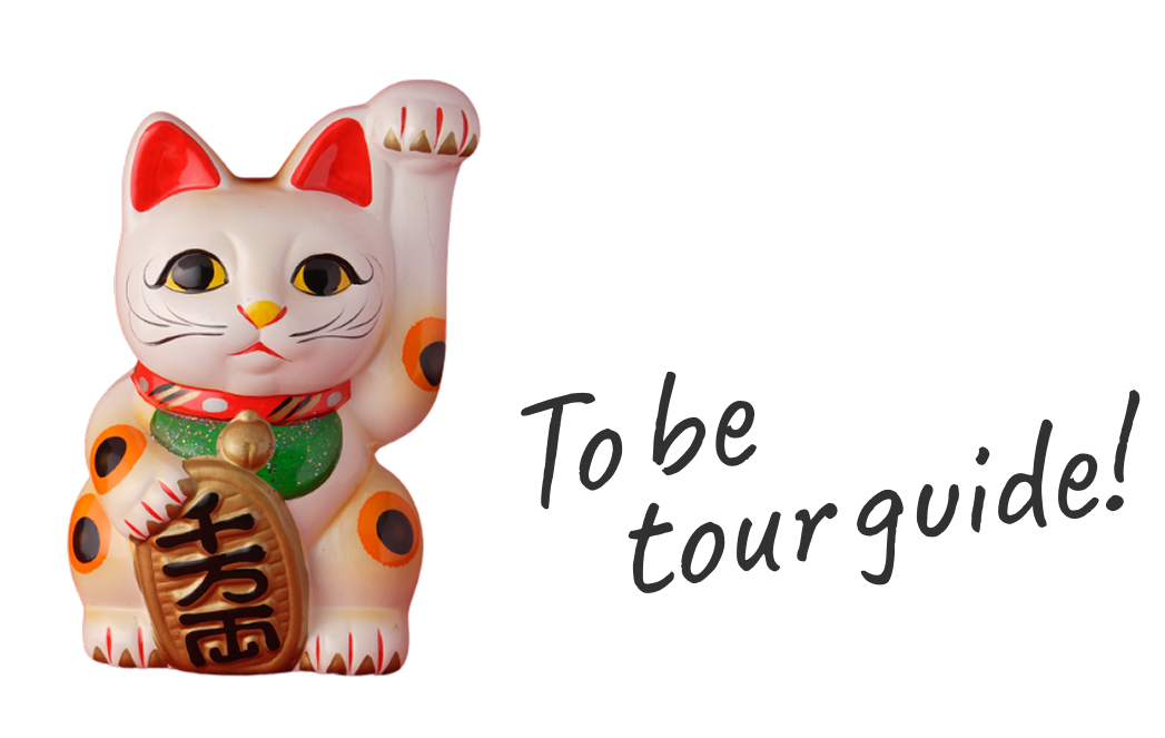 招き猫