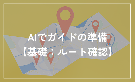 サムネイル1