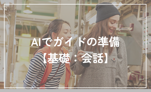 サムネイル2