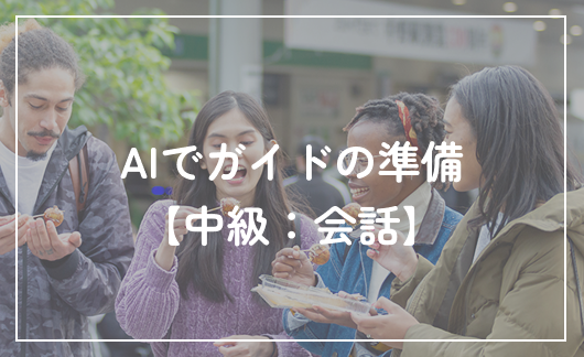 サムネイル4